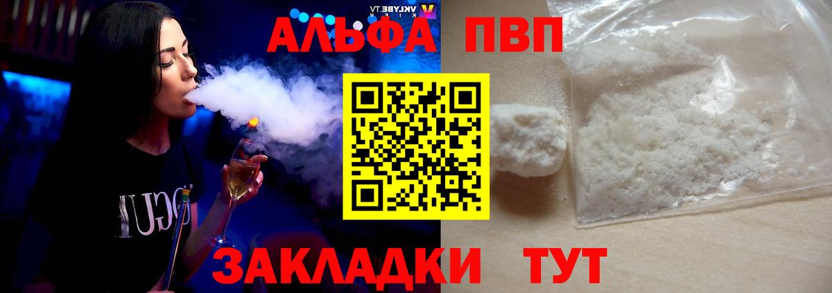 А ПВП СК КРИС Мирный