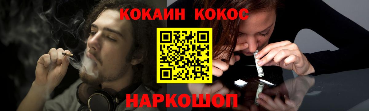 COCAIN FishScale  COCAIN Боливия  Вход с VPN  Мирный 