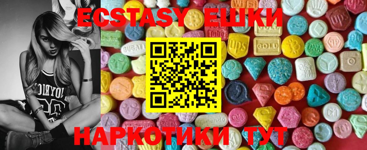 Экстази Philipp Plein  Ecstasy  Мирный  Экстази бентли  Вход с VPN 