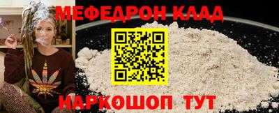 каннабис Гусиноозёрск