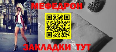меф Гусев