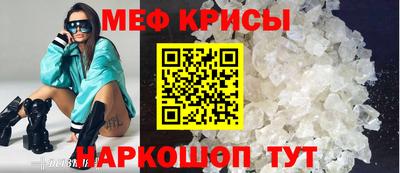 меф Гусев