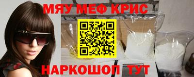 меф Гусев