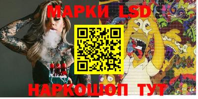 каннабис Гусиноозёрск