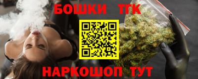 каннабис Гусиноозёрск