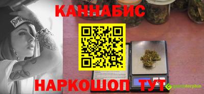 каннабис Гусиноозёрск