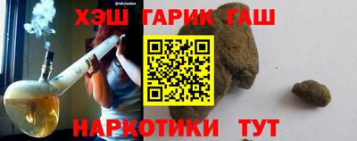 каннабис Гусиноозёрск