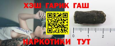 каннабис Гусиноозёрск