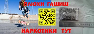 каннабис Гусиноозёрск