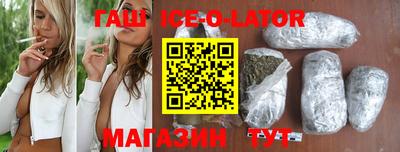 каннабис Гусиноозёрск