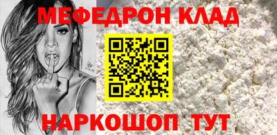 герыч Гусь-Хрустальный