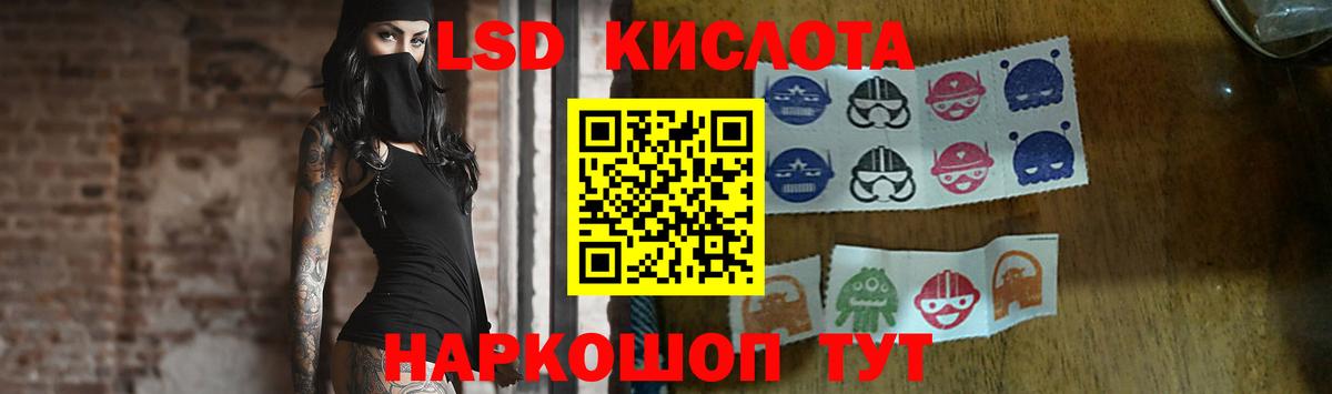 LSD-25 экстази ecstasy  Вход с VPN  Мирный  ЛСД экстази кислота 