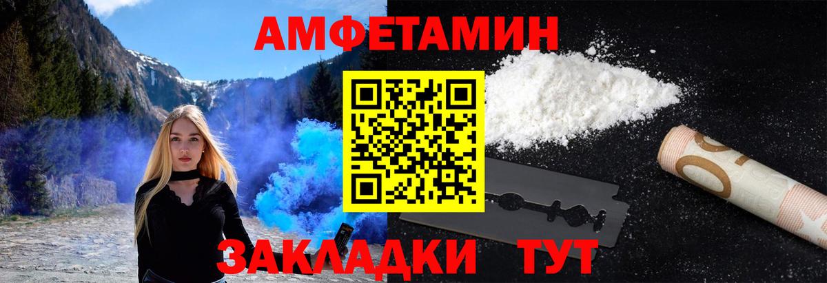 Метамфетамин пудра  Вход с VPN  МЕТАМФЕТАМИН  Мирный 